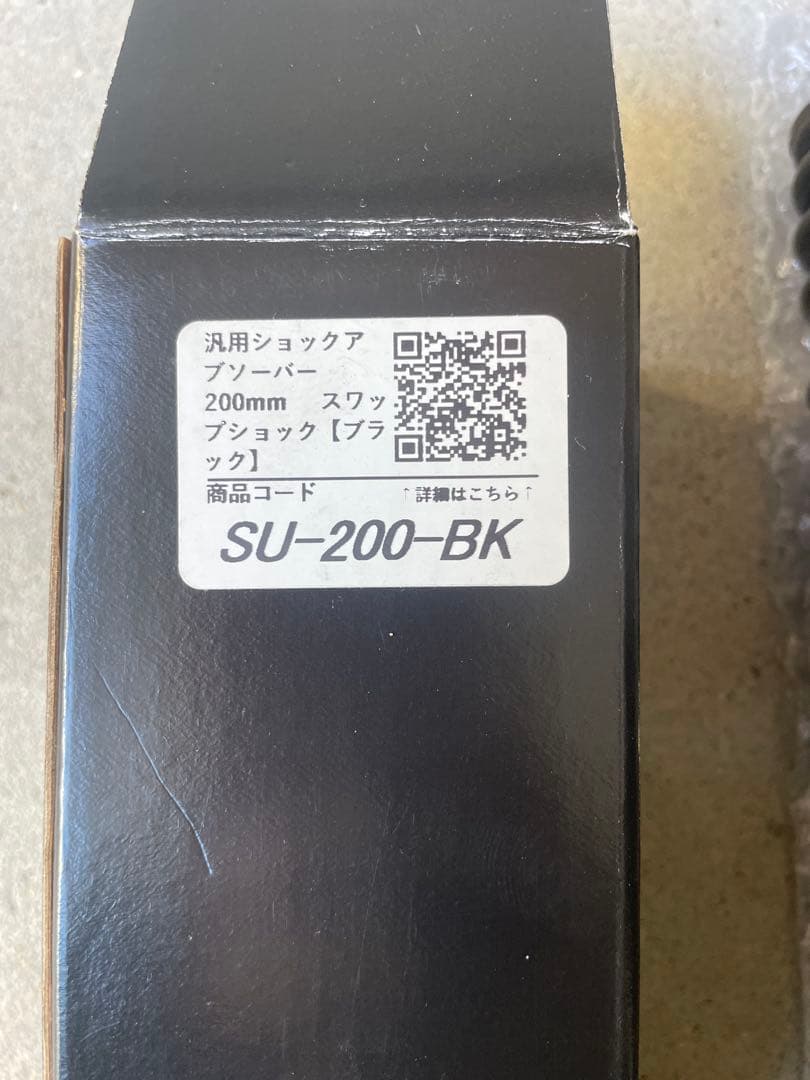 ヤマハvox sa31j 用 NRマジックマフラー(保証書付き) リアサスセット