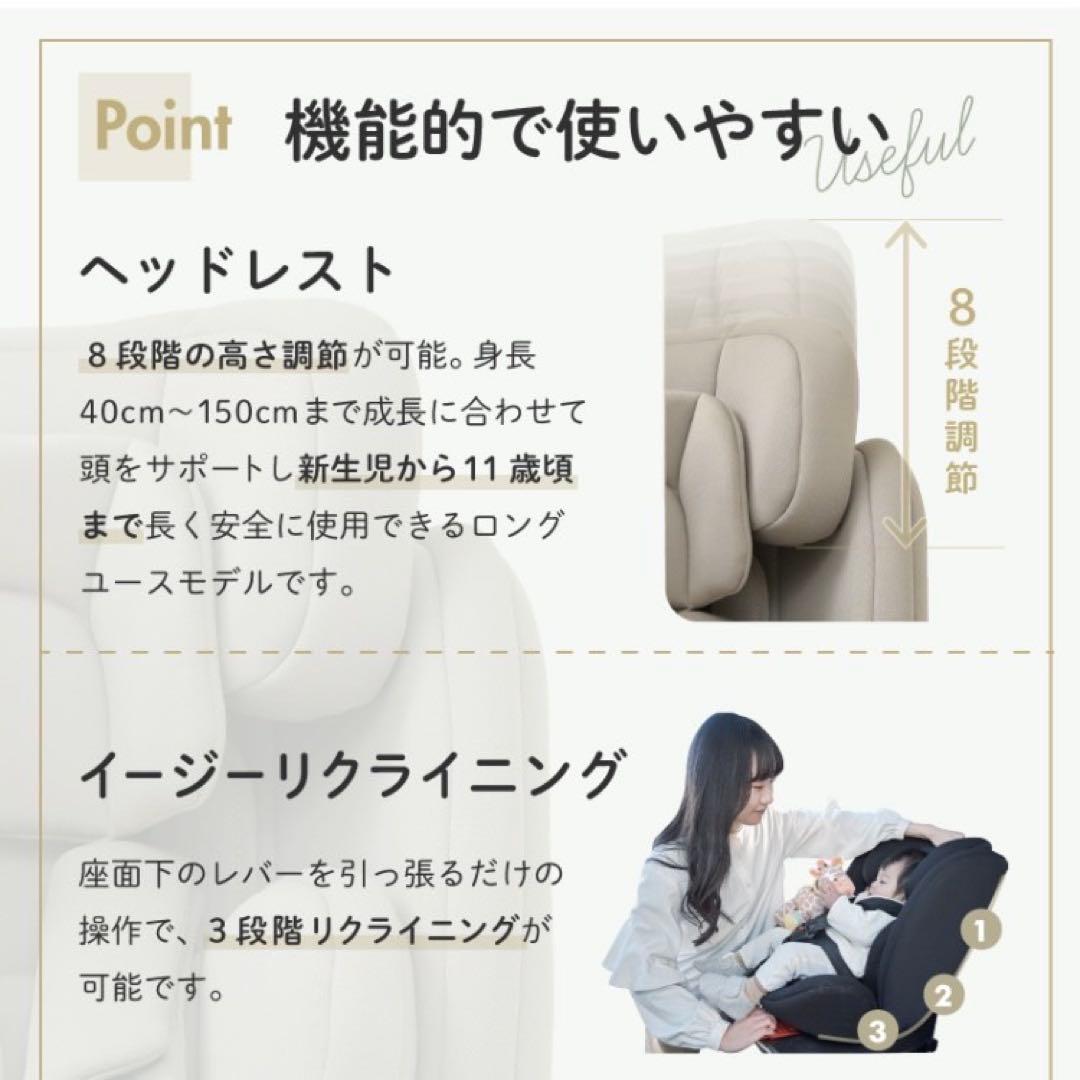 【kissbaby】回転式チャイルドシート グレージュISOFIX対応