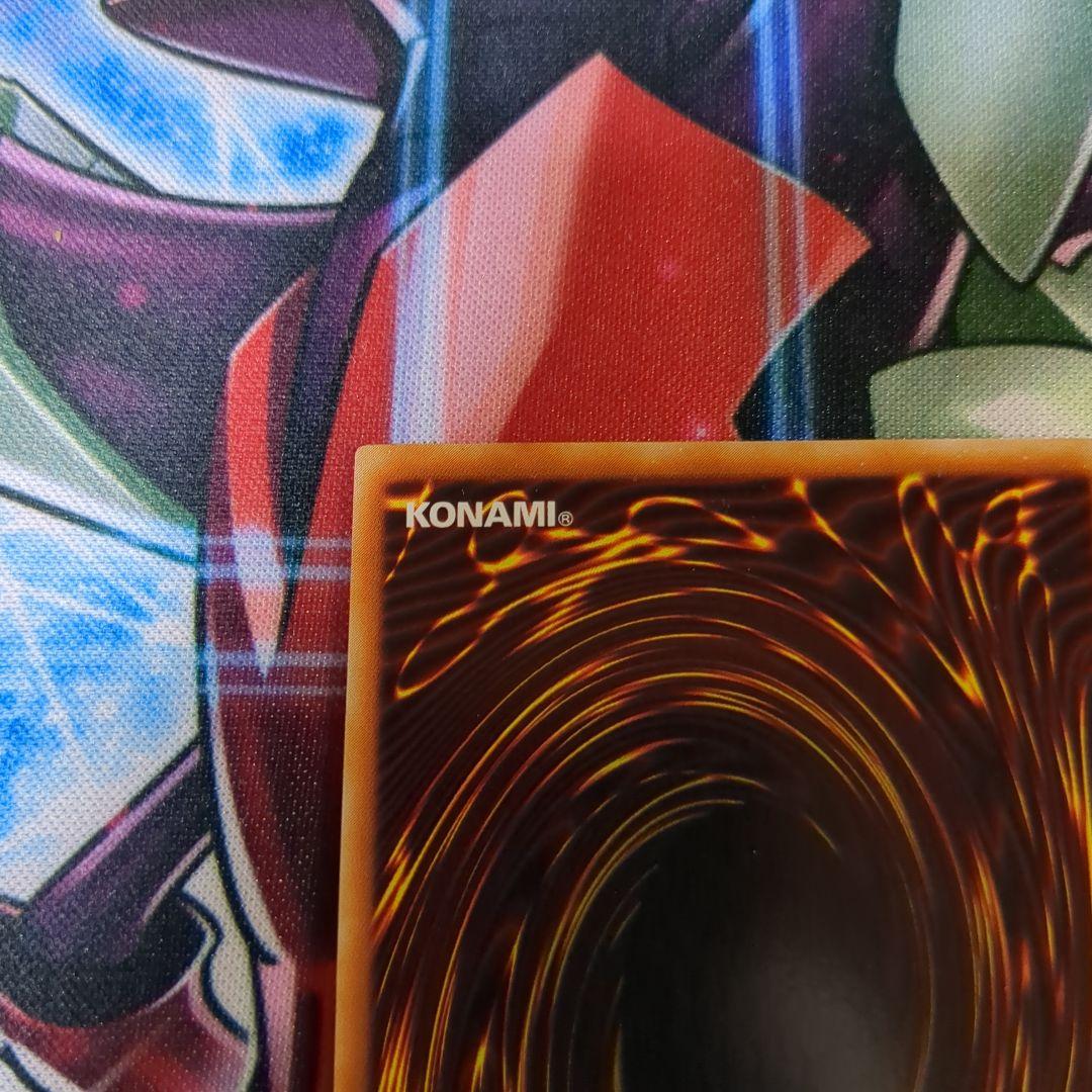 遊戯王　デェミナイ・エルフ　レリーフ1枚