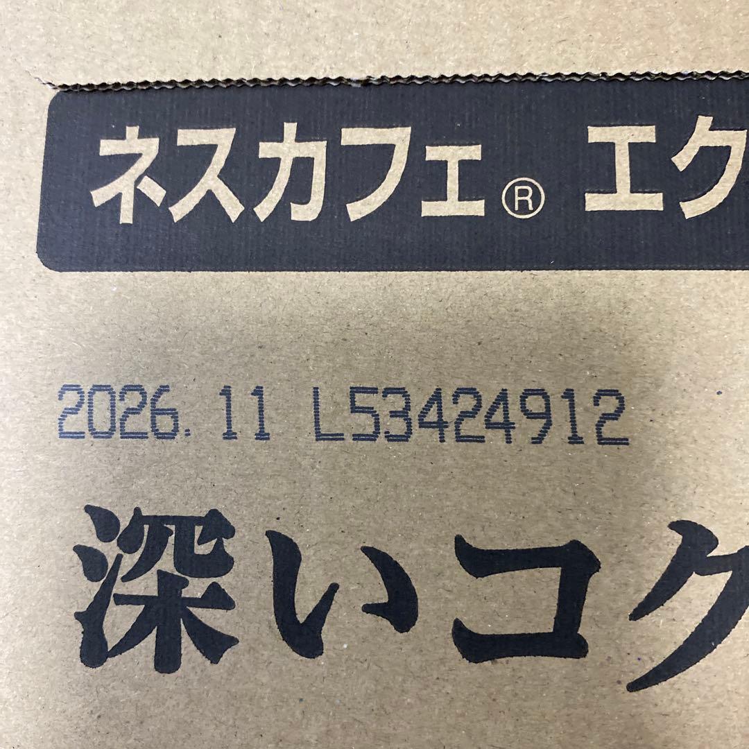 12袋ネスカフェエクセラ