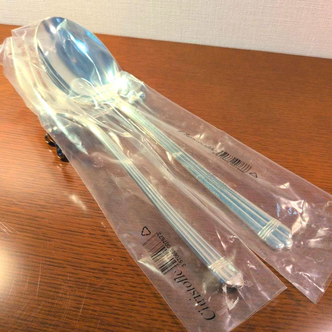 新品　仏　クリストフル　Christofle　 銀器サービングカトラリー３点