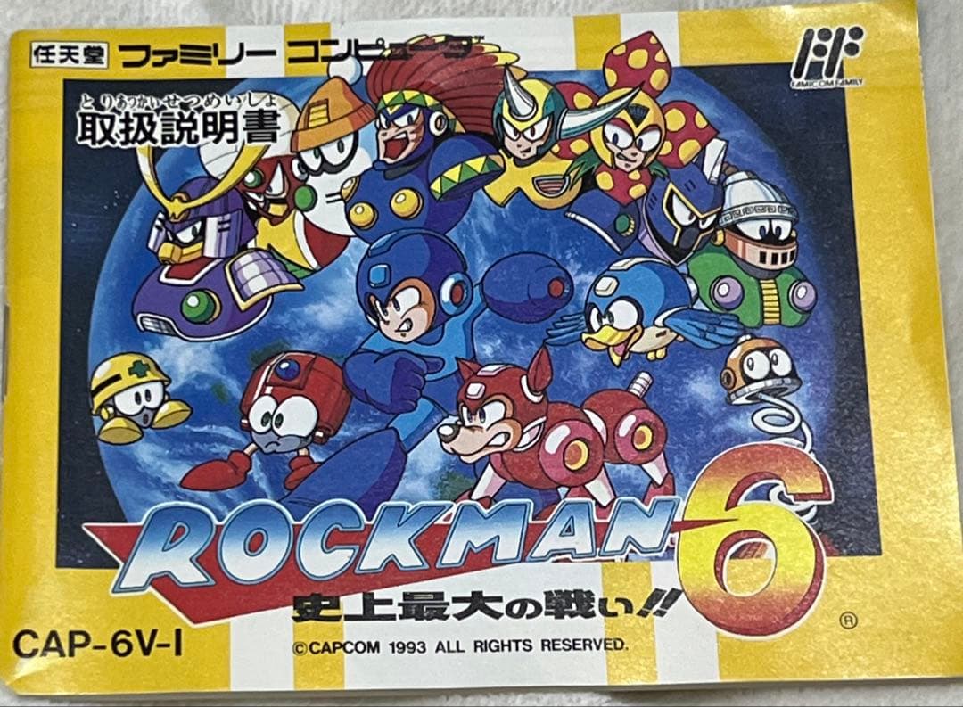 ROCKMAN 6 史上最大の戦い!! ソフトなし　ハガキ付き