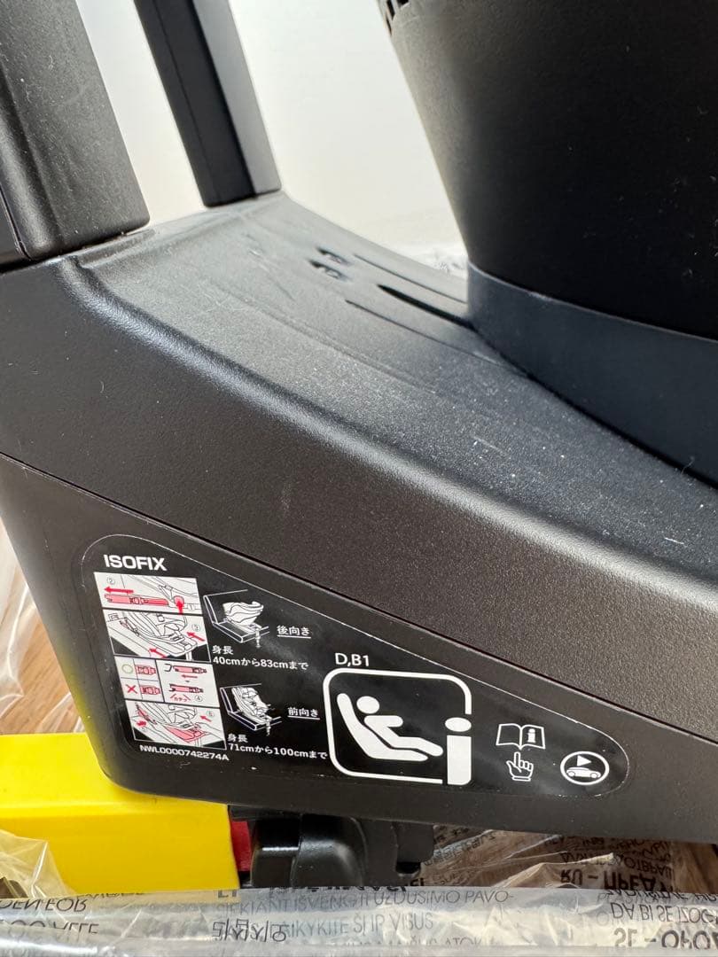 美品！クルリラプラス チャイルドシート 回転式　ISOFIX