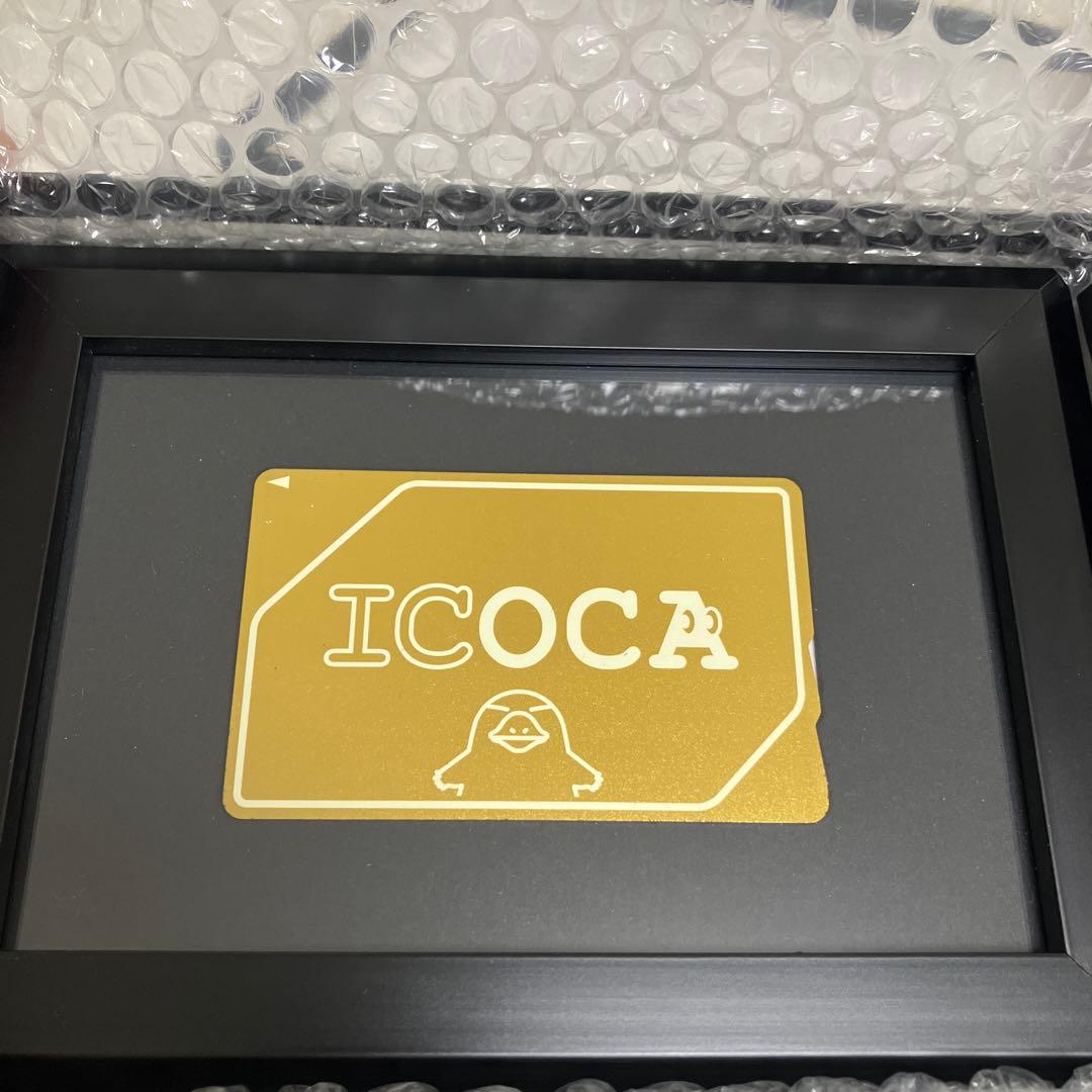 黄金のICOCA