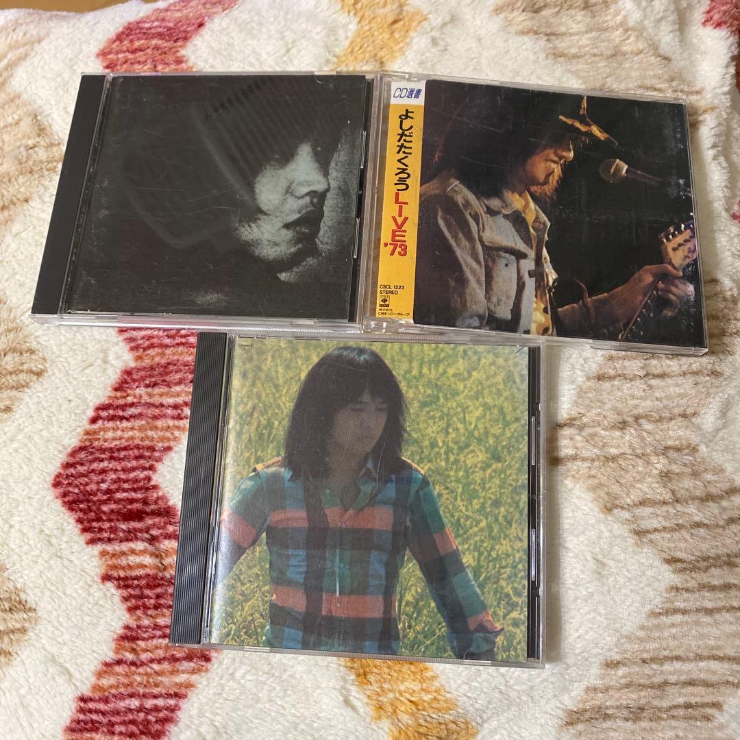 吉田拓郎　1970年代〜2000年代前半CD 10枚