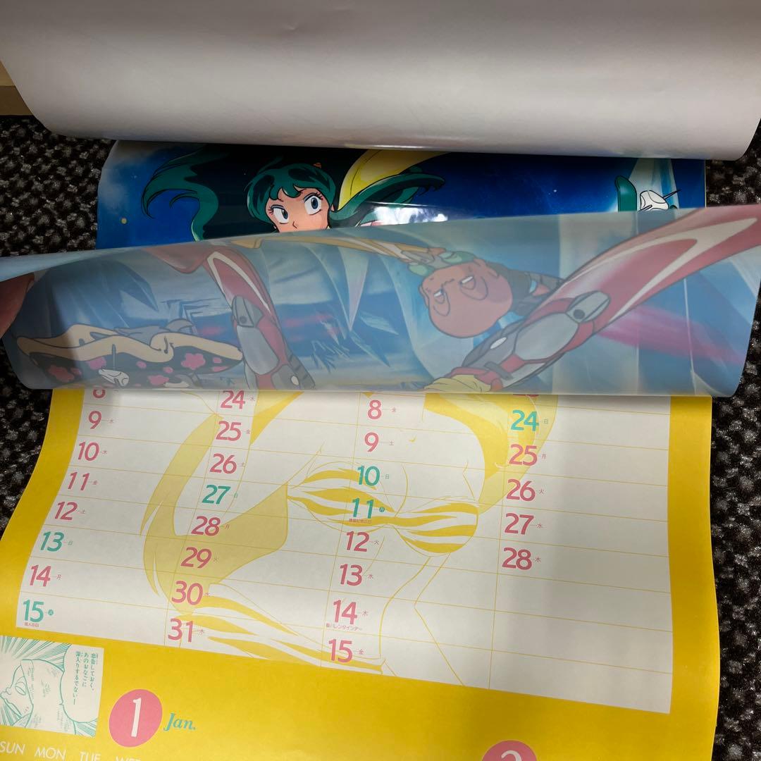 '85 うる星やつら 高橋留美子　超レア品　カレンダー　おまけ完備
