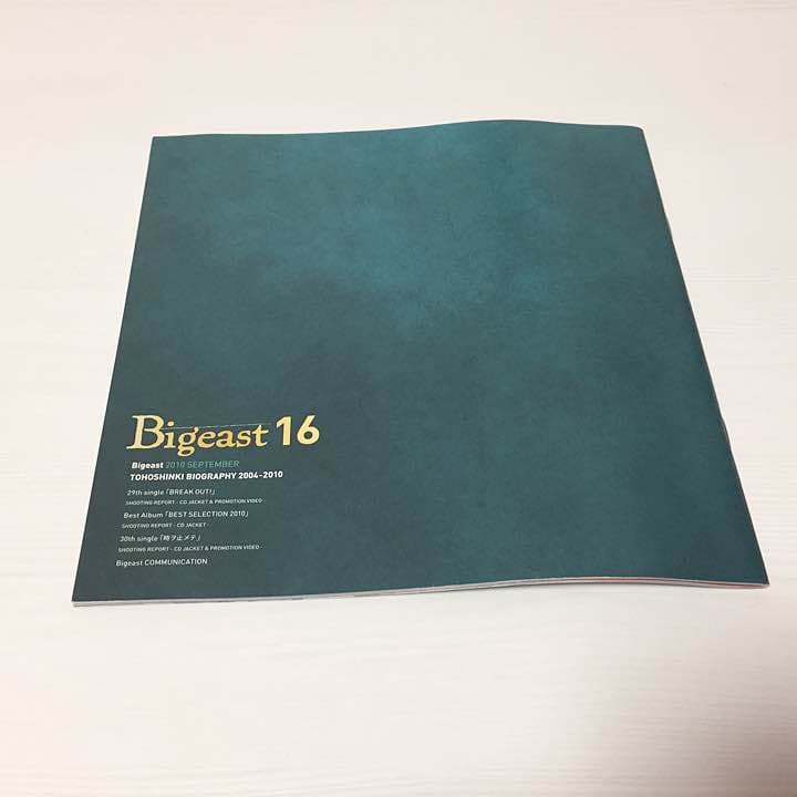 【非売品】東方神起 TVXQ JYJ Bigeast 会報誌 2010年9月