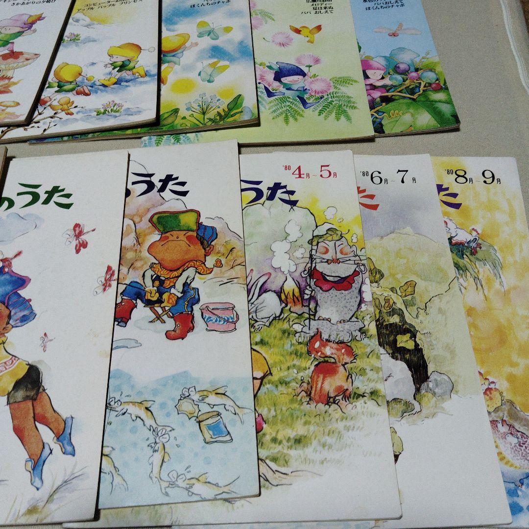 NHKテキスト　みんなのうた　45冊セット