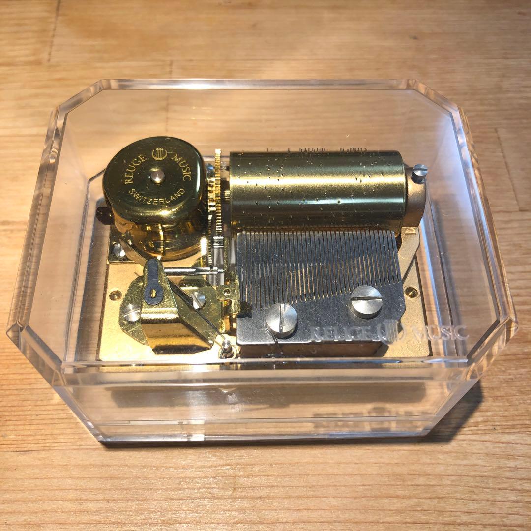 REUGE スイス製 真鍮オルゴール Tristesse 別れの曲　ショパン