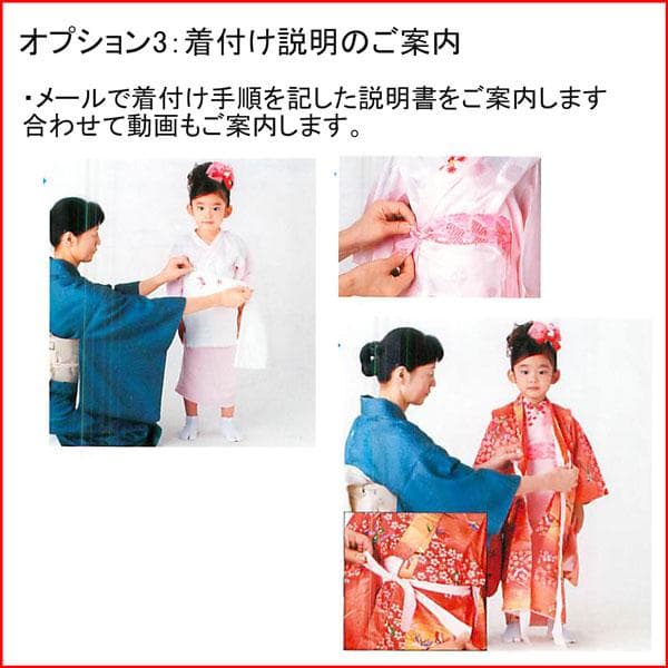 七五三 三歳 女児 被布着物フルセット 百花繚乱 お仕立て無料 NO35033