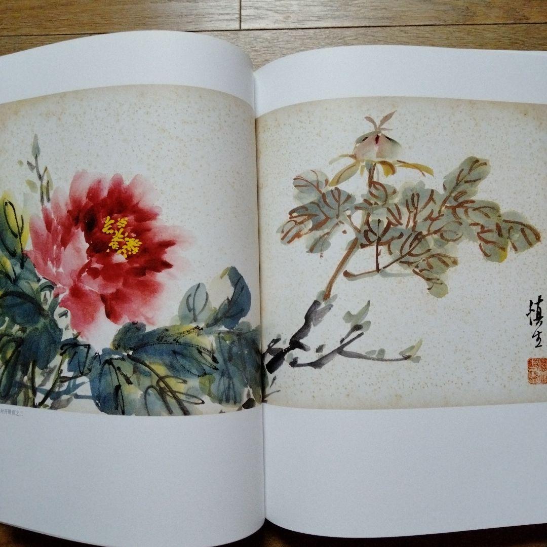 最終値下げ中国水墨画巨匠【汪慎生大型収蔵品画集 】中国美術研究者座右の書希少貴重