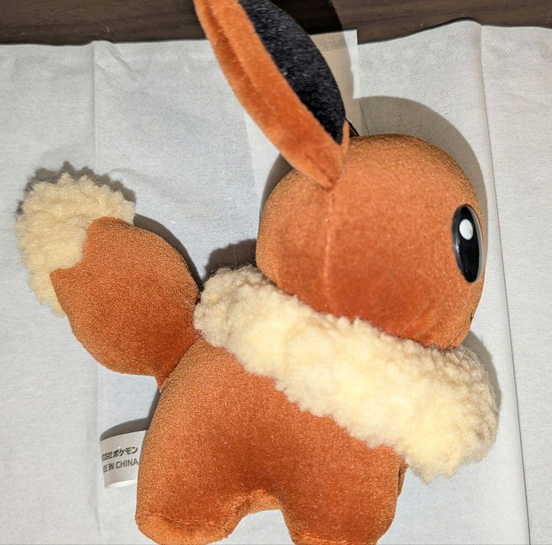 イーブイ 2001年 ぬいぐるみ