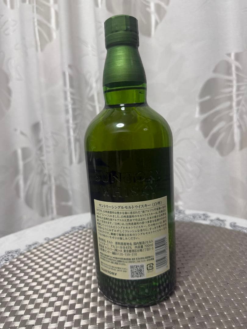 THE HAKUSHU シングルモルトウイスキー 700ml はくしゅう