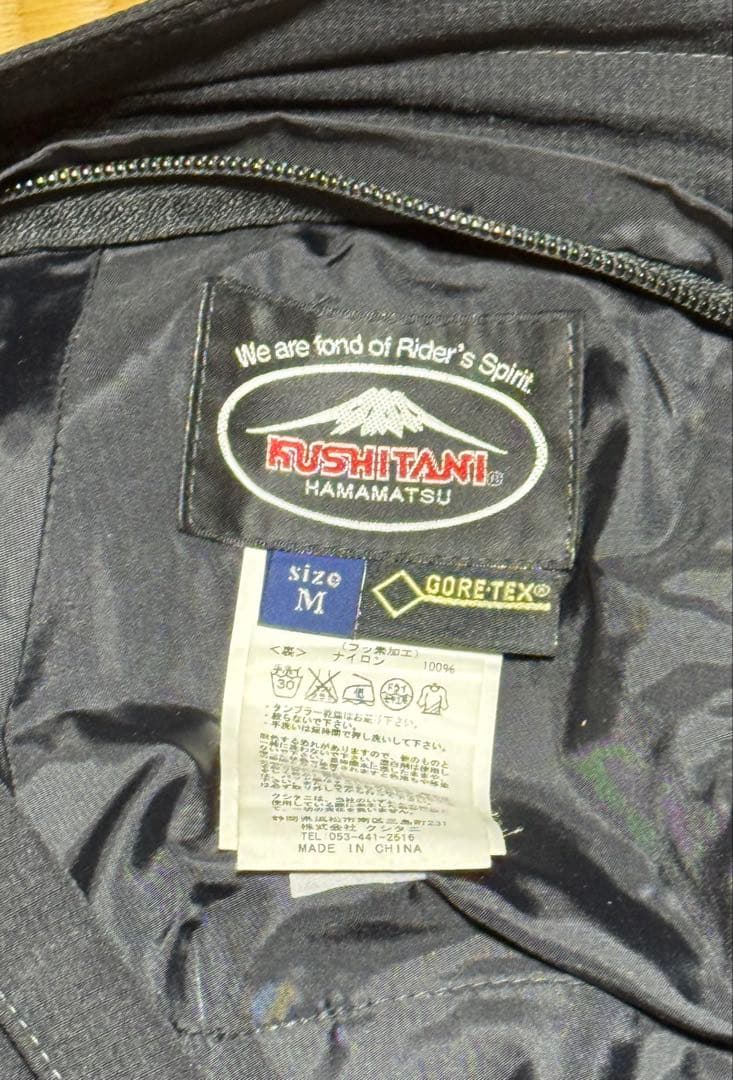 クシタニ　ライダーパンツ　ゴアテックス　インナー付き　バイク用ズボン　Mサイズ