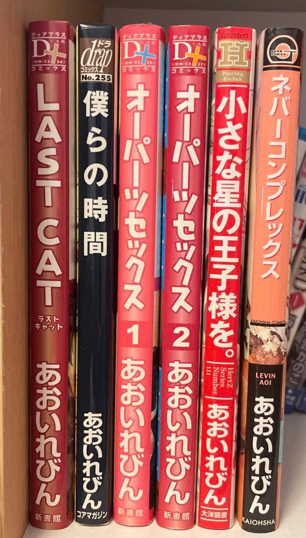 値下げ！アレンジ可！商業BL 人気作家90冊まとめ売り　テンカウント全巻