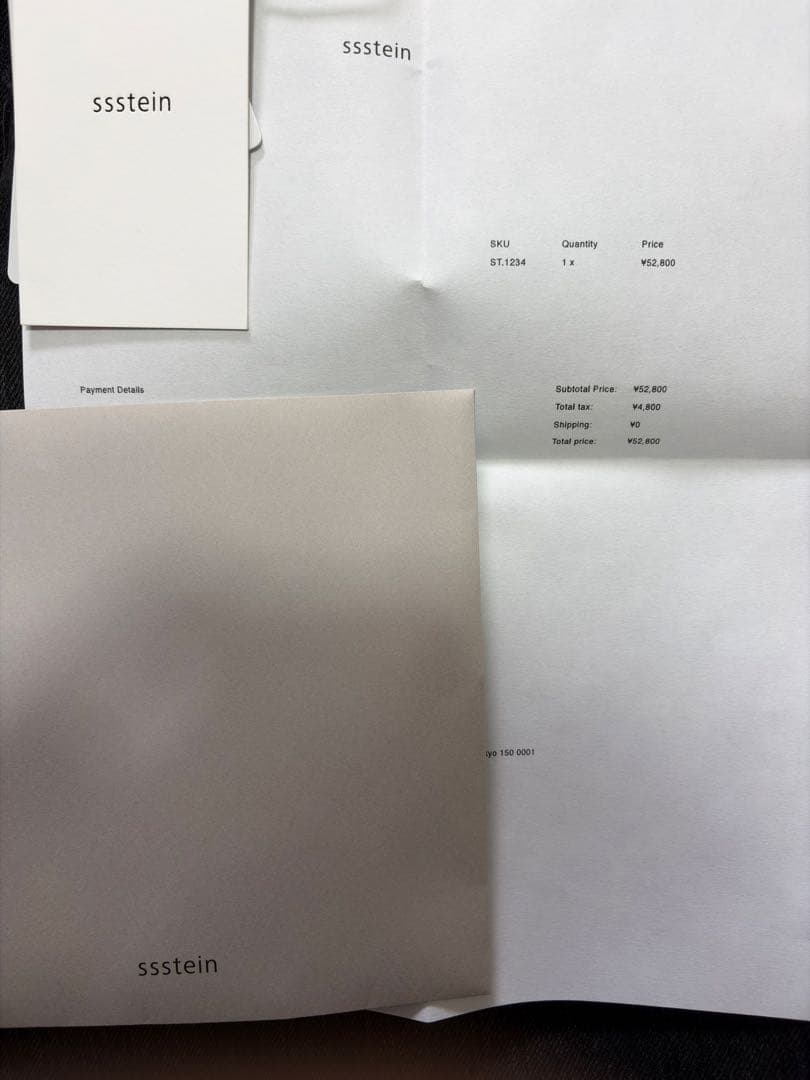 25aw ssstein loose denim jeens 要相談最終値下げ