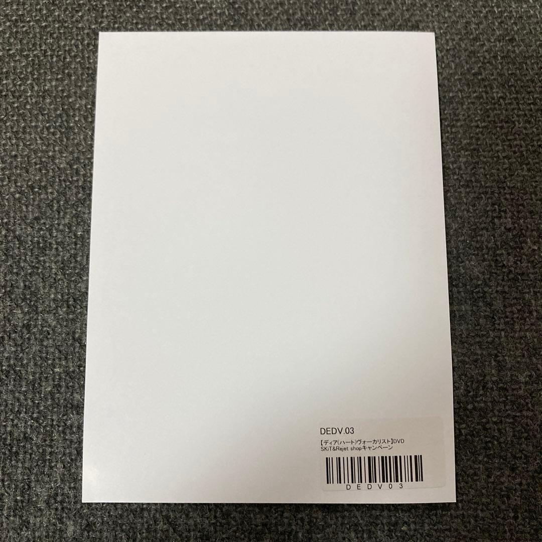 ディアヴォーカリスト　DVD blast CD モモチ　木村良平　島﨑信長