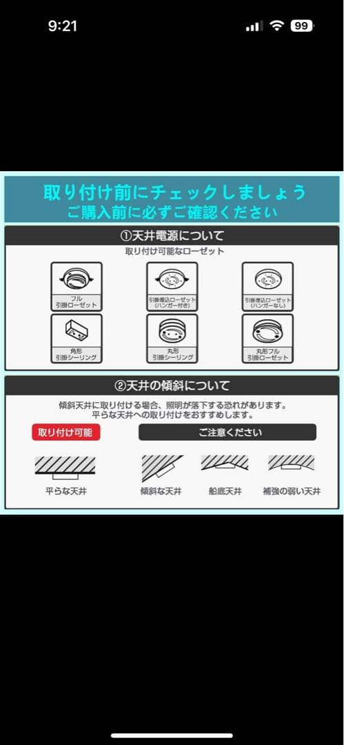 モダン6灯シーリングライト ブラック・ゴールド 新品 LED 電球付