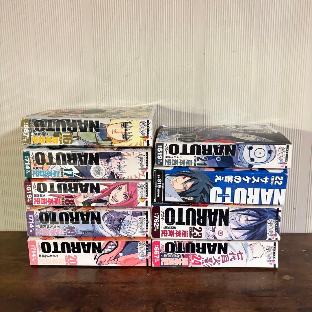ナルト　NARUTO 1〜24巻　全巻　全巻セット　完結　コンビニ