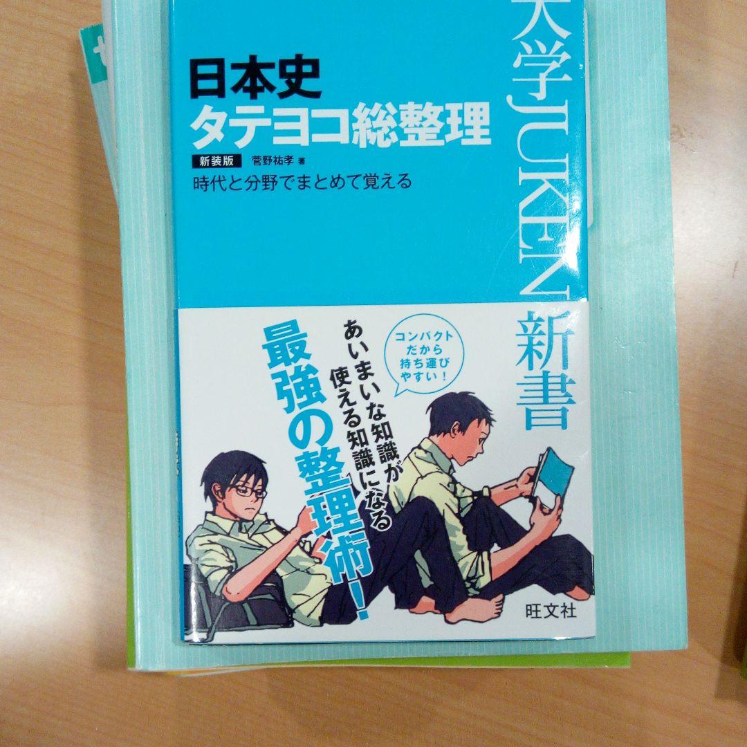 センター物理、物理入試問題集、船口のゼロから読み解く最強の現代文など