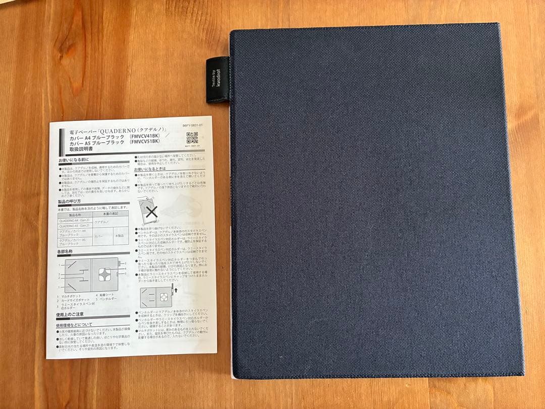 QUADERNO A4 (Gen. 3C) 本体・専用カバー・スタイラスペン付