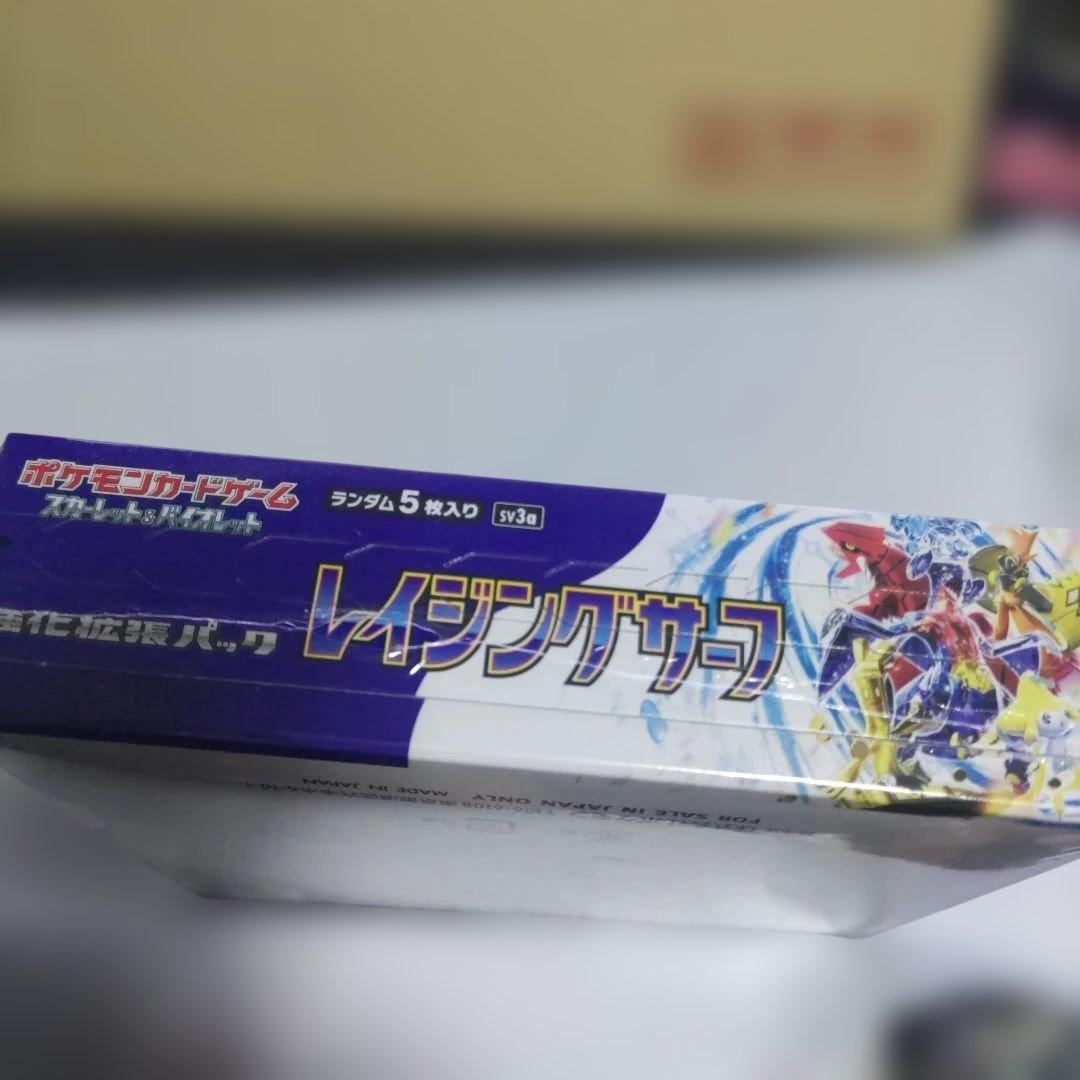 ポケモンカード レイジングサーフ　シュリンク付き