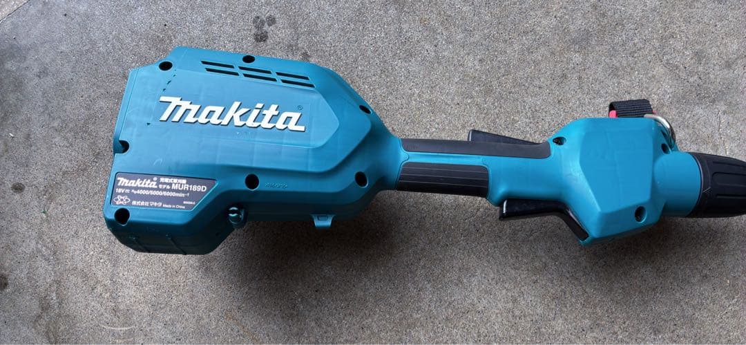 マキタ 充電式草刈機 MUR189DSF 18V【バッテリー・充電器フルセット】