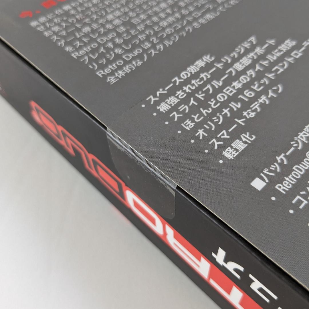 【未開封品】レトロデュオ　fc/sfc互換機
