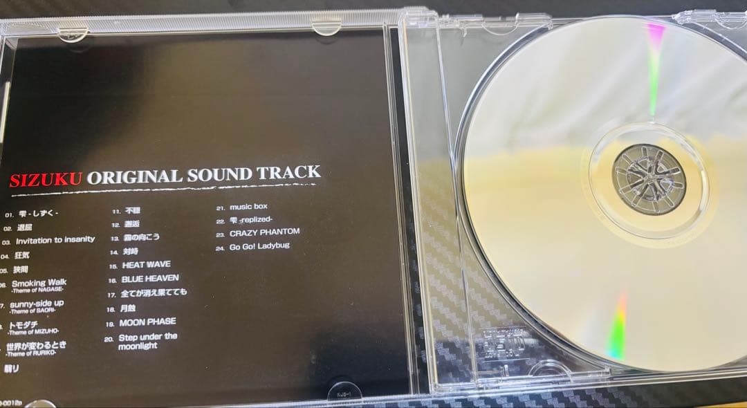 雫 leaf オリジナルサウンドトラック