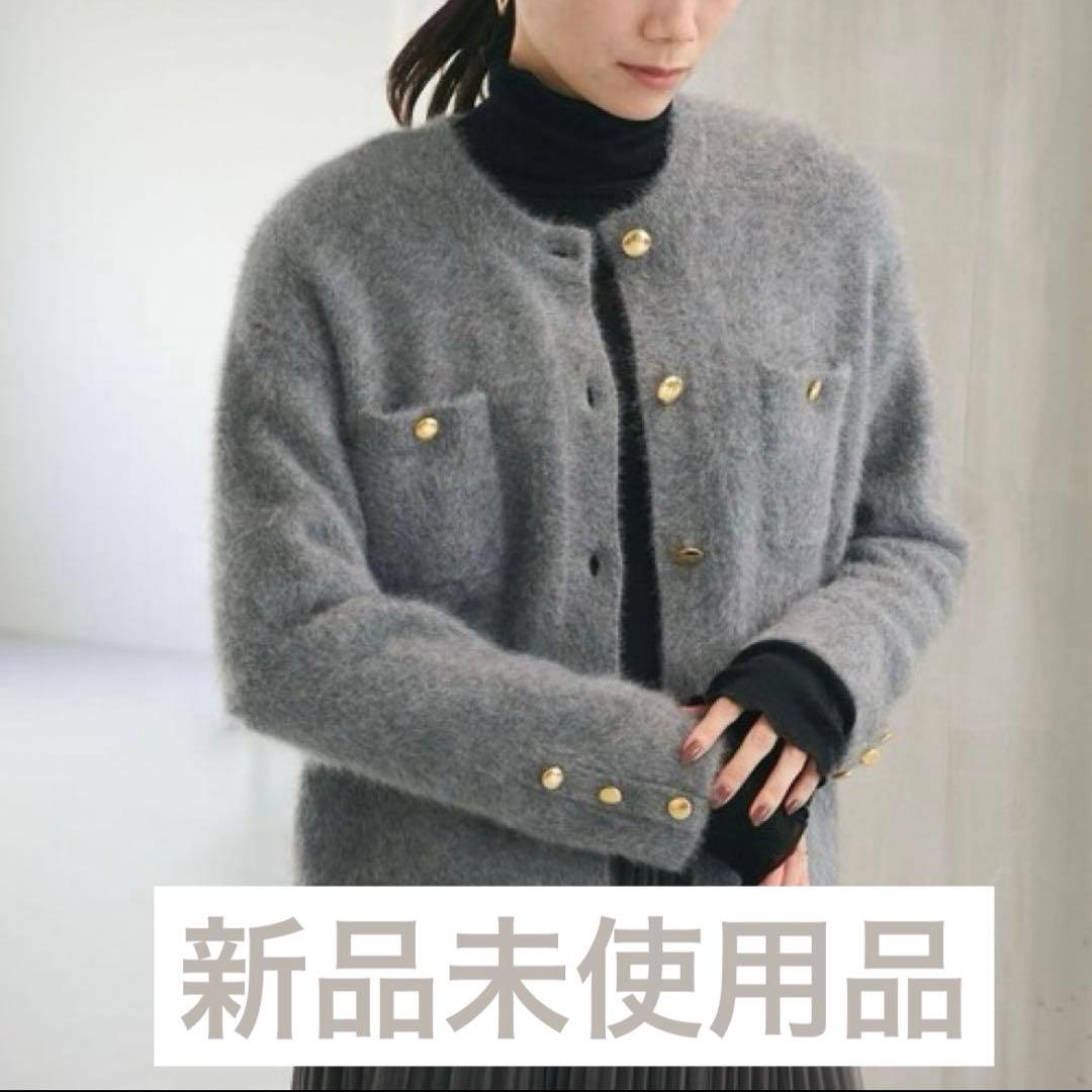 【新品未使用】グリーンレーベルリラクシング デイリーエリートカーデ ニット