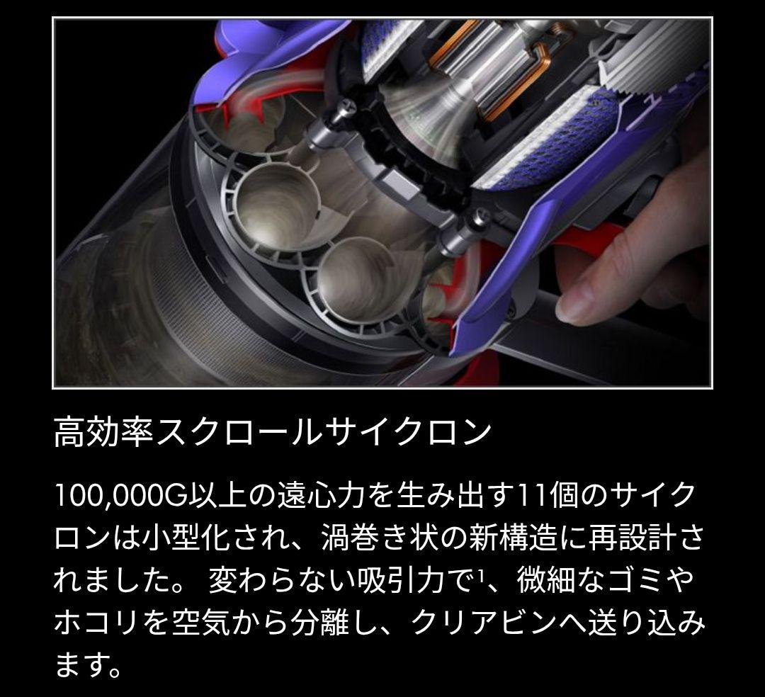 激安新品！ Dyson Digital SlimOrigin SV18FFOR2