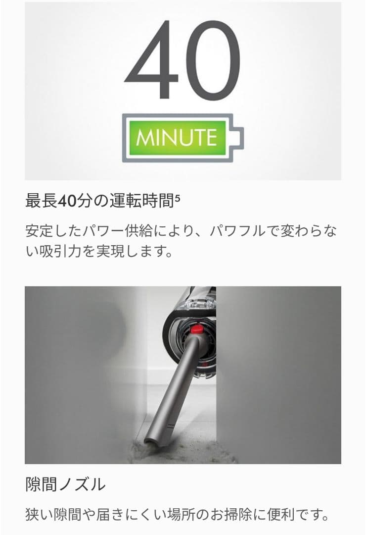 激安新品！ Dyson Digital SlimOrigin SV18FFOR2