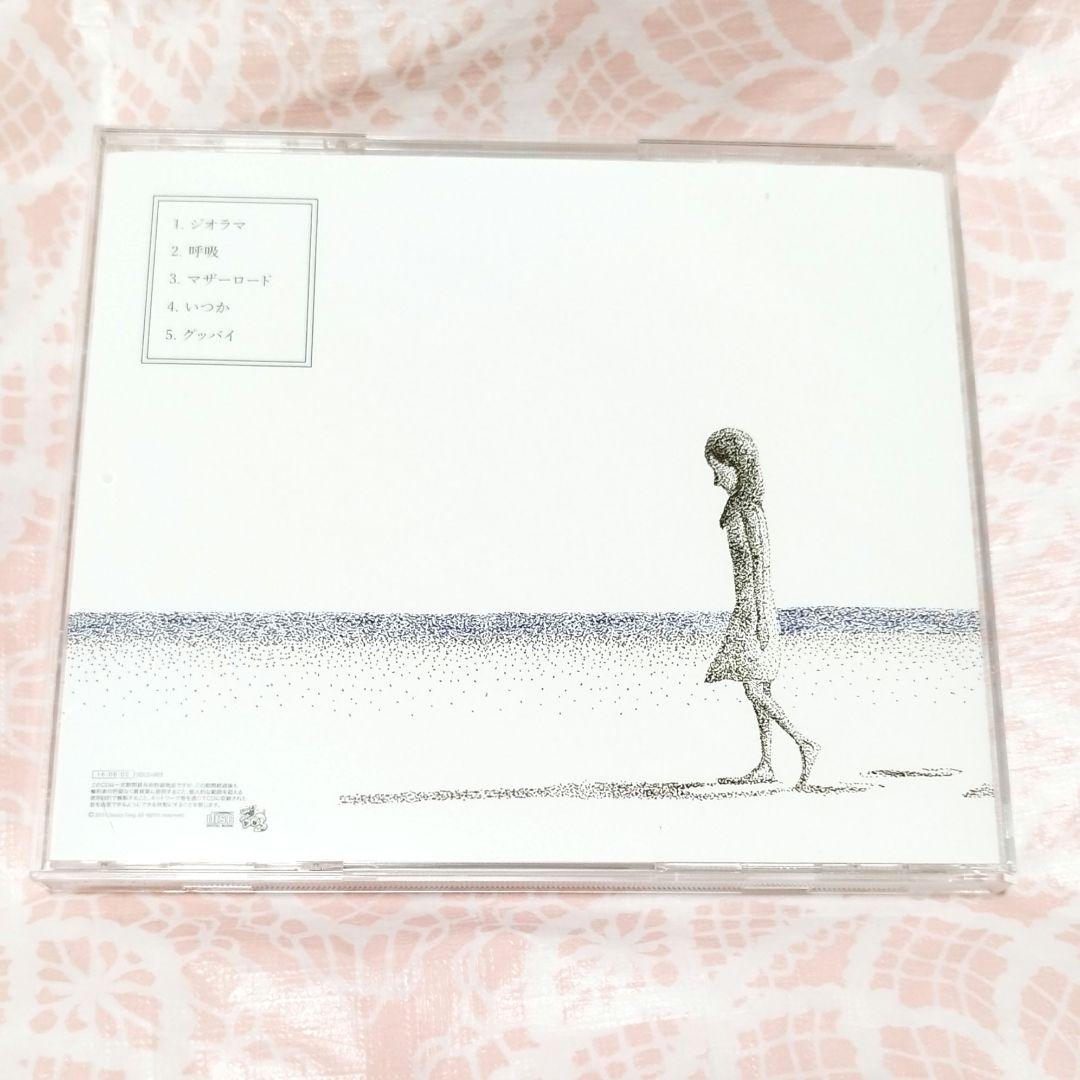 Saucy Dog　あしあと　廃盤CD