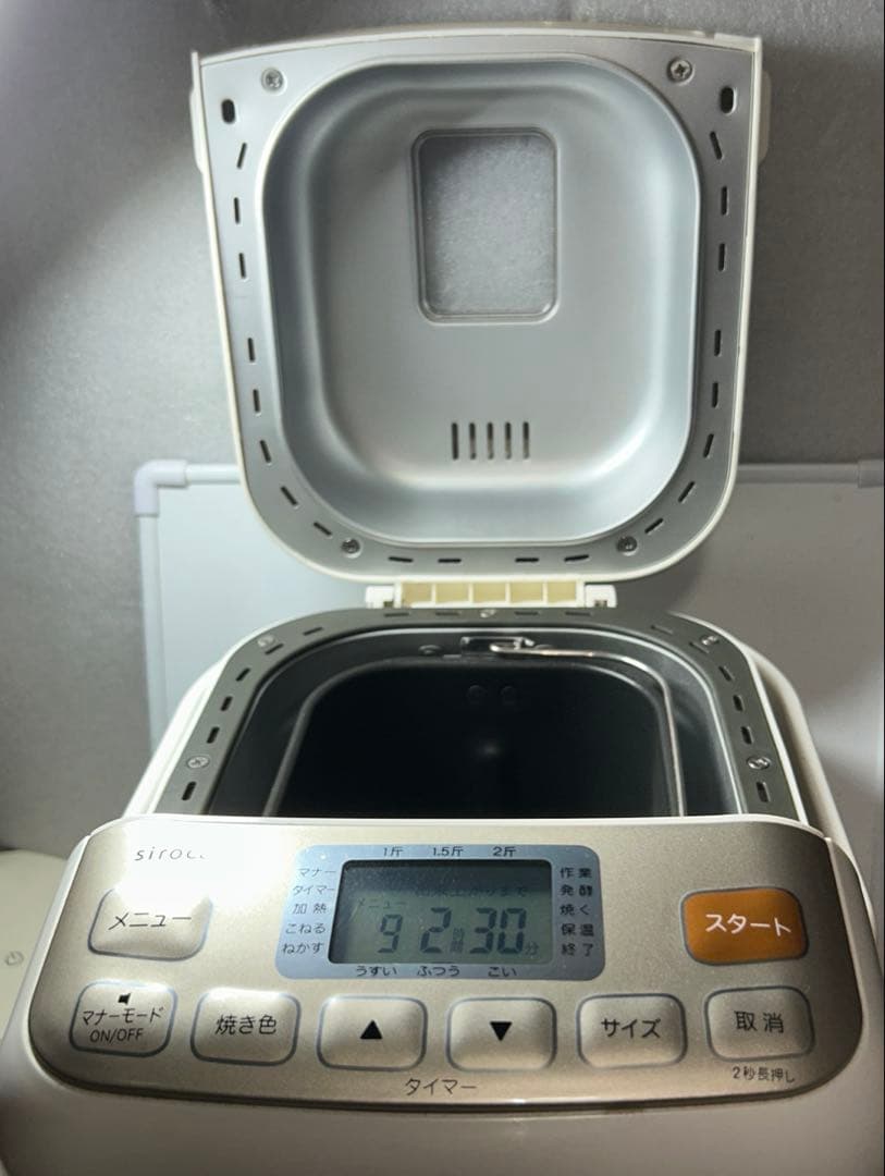 【現品限り】siroca シロカ全自動ホームベーカリーSHB-712