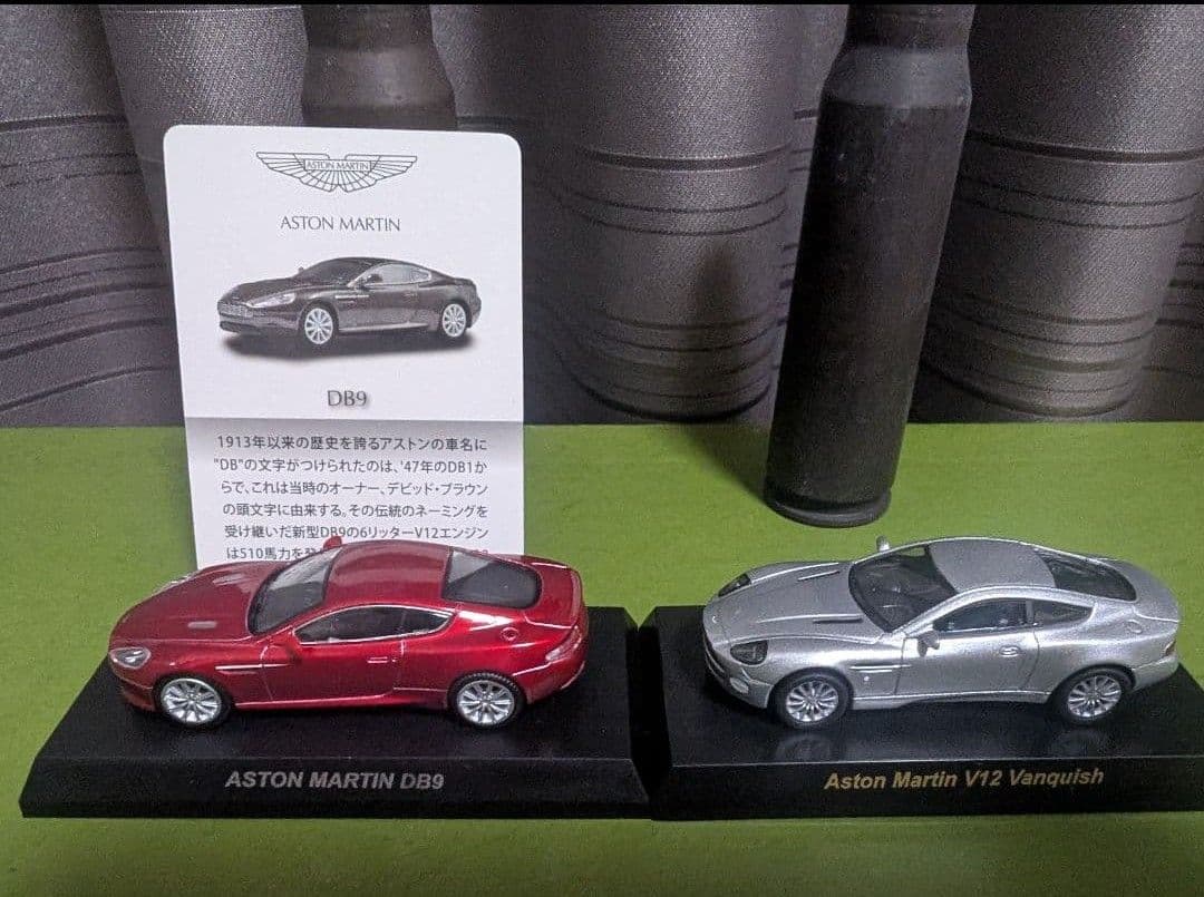 京商 1/64 欧州車 23台