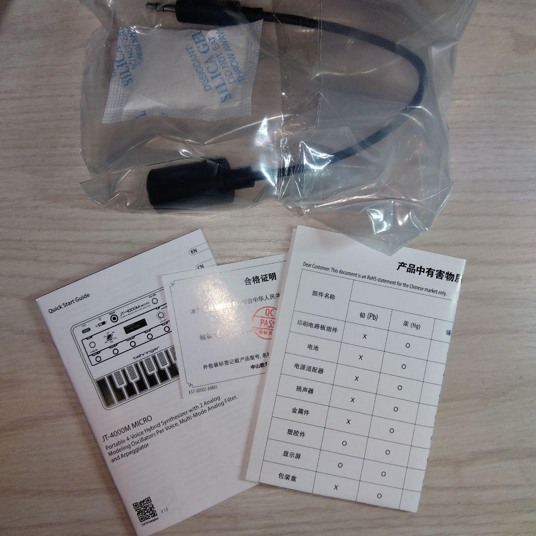 Behringer JT-4000M MICRO ベリンガー シンセサイザー