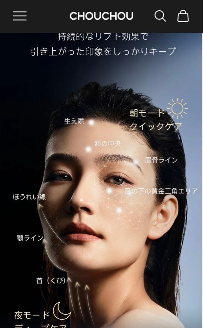 ザ ラディアンス エステキット(マスク＆ネック)LEDマスク美顔器（美品✨）