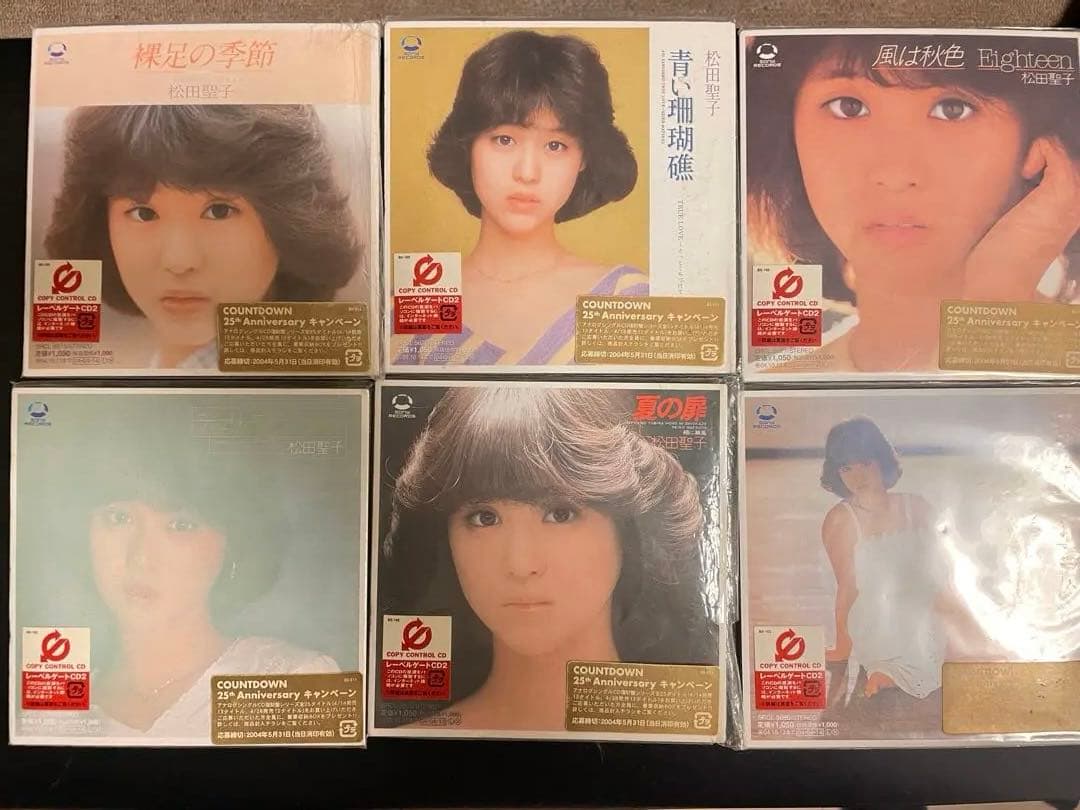 【超希少！25周年記念】松田聖子 25周年 復刻版シングル 全25枚セット