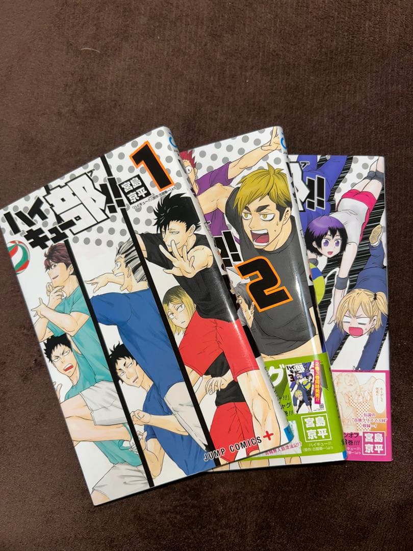 ハイキュー!! 全巻セット ジャンプコミックス