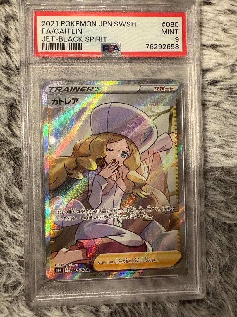 セレナSRPSA10 カトレアSRPSA9 マリィSRPSA10