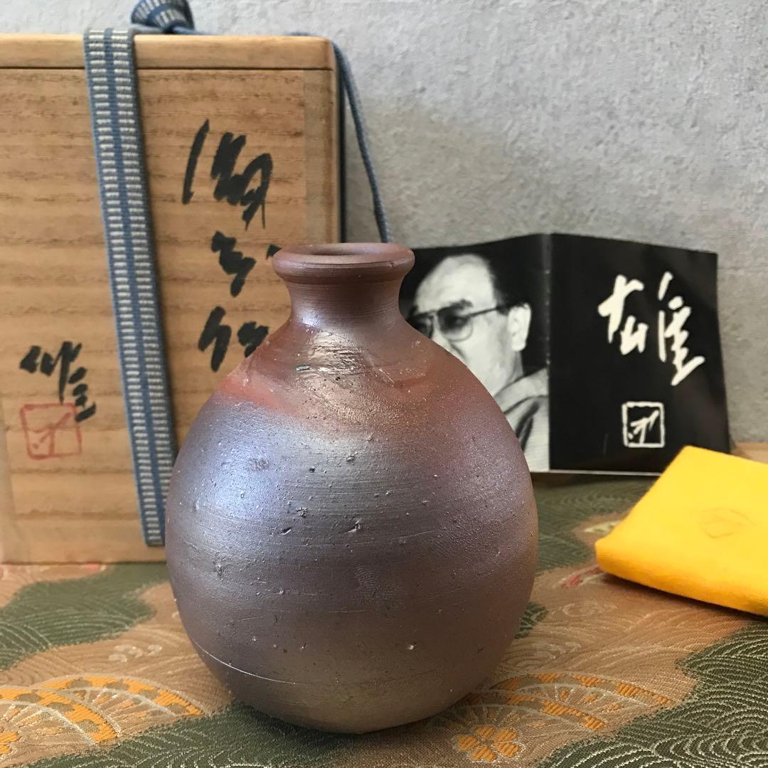 人間国宝/藤原雄作/備前焼/徳利/共箱/共布/略歴付/酒器/栞/骨董/一輪挿し