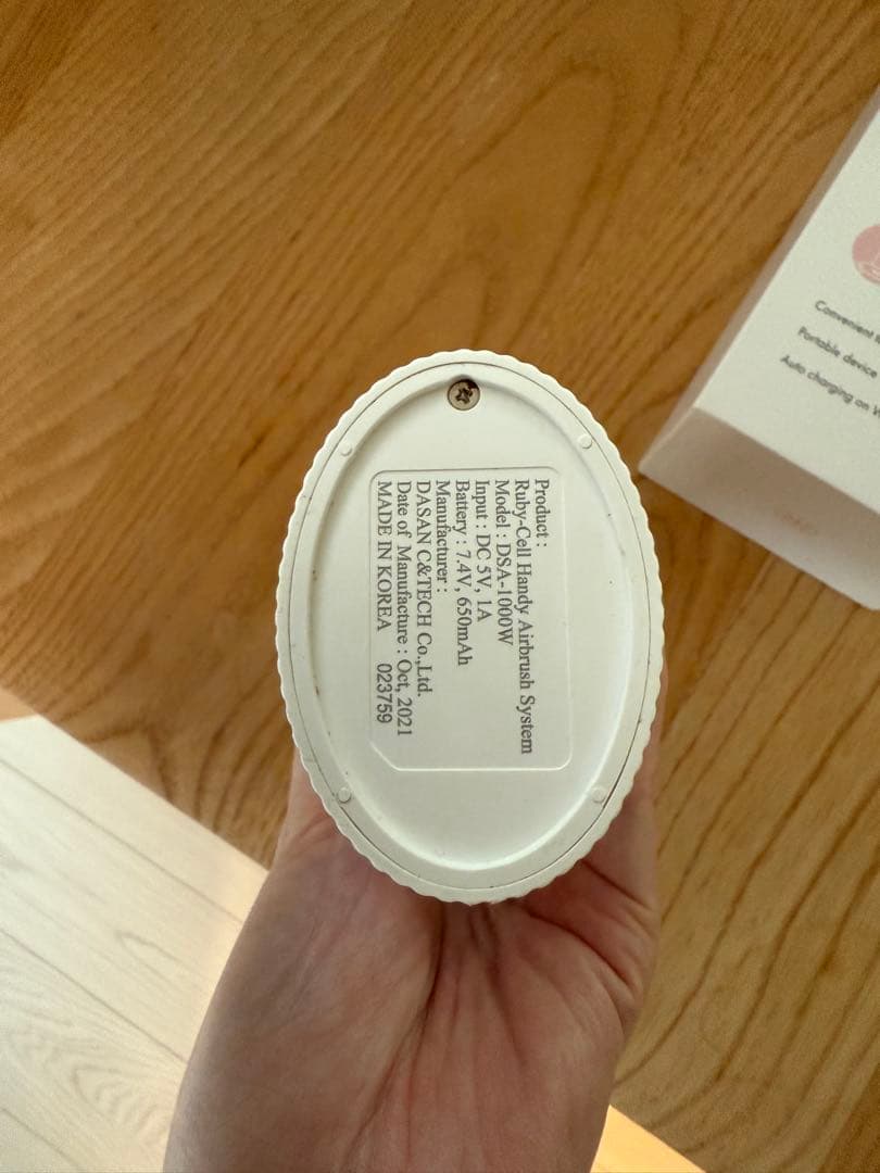 アフロゾーン ルビーセル ハンディエアブラシシステム