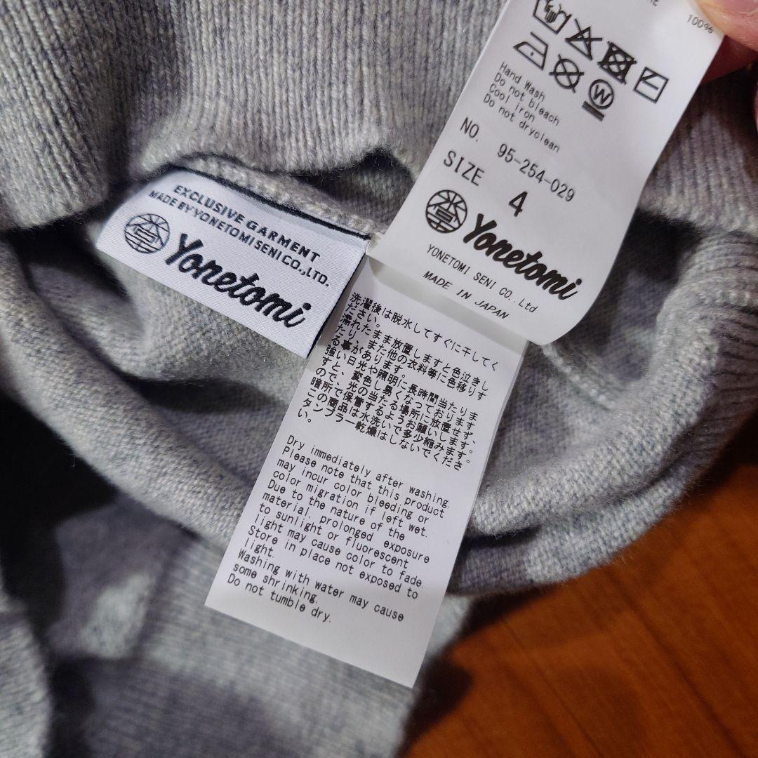極美品　yonetomi CASHMERE KNIT カシミアニット