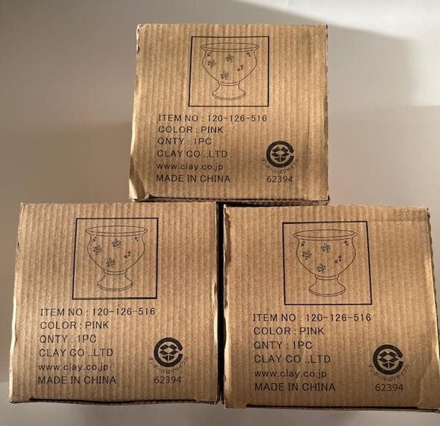 クレイ 花器　Clay 120--126-516 PINK ３個セット