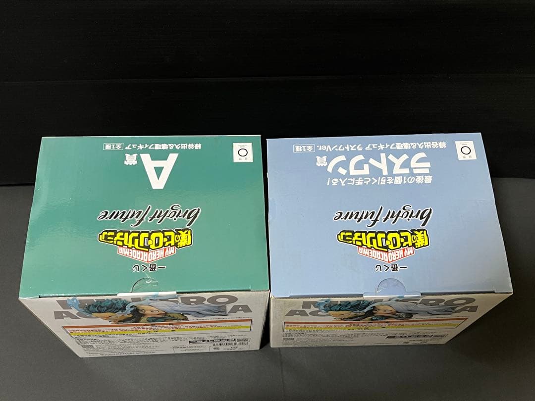 僕のヒーローアカデミア フィギュア A賞&ラストワン賞セット