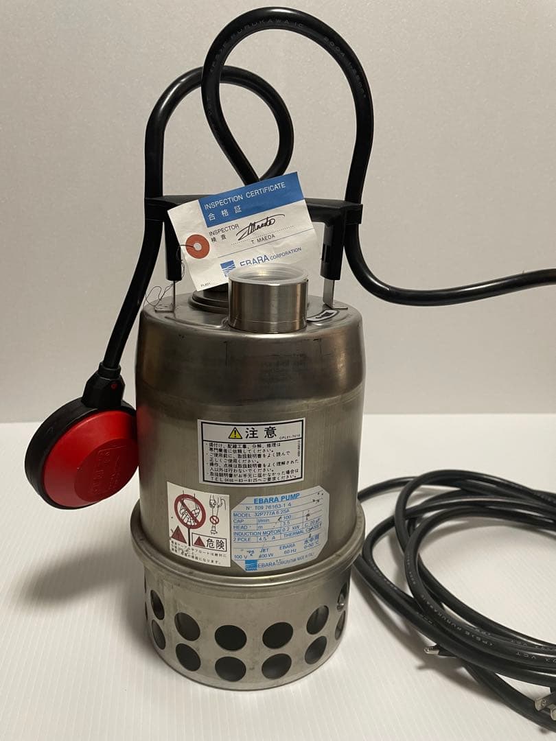 水中ポンプ