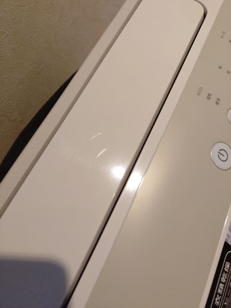 スリーアップ 衣類乾燥機能付W送風セラミックヒーターサーキュレータードライヒート