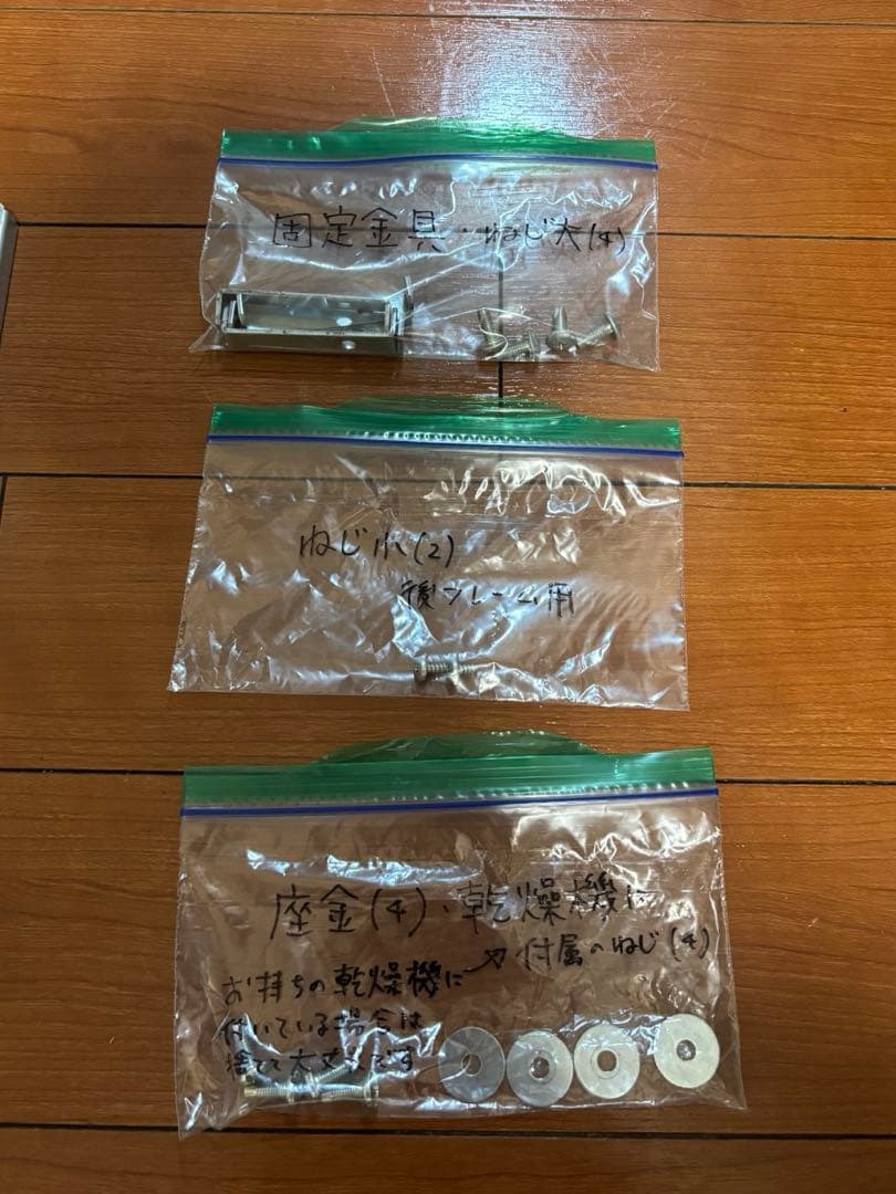 Panasonic N-UF11 2023年製　衣類乾燥機ユニット台