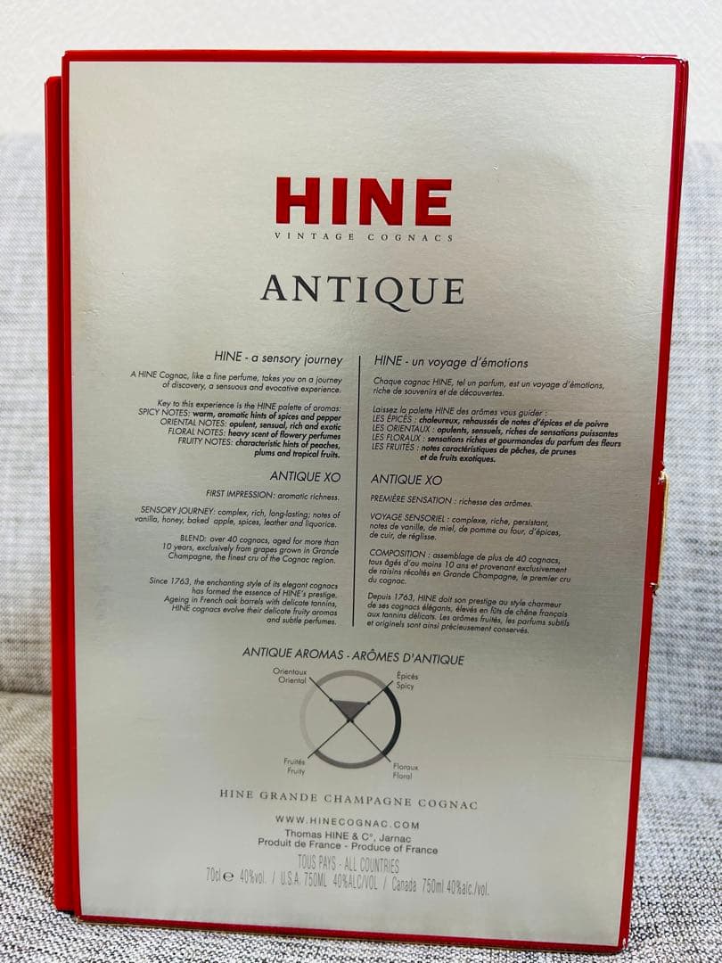 COGNAC HINE ANTIQUE XO ハインアンティークXO コニャック