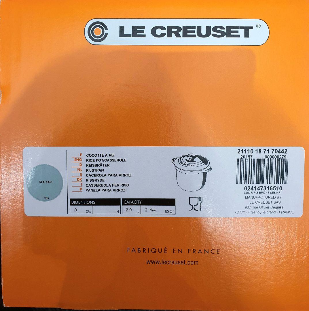 ✨LE CREUSET ル・クルーゼ ココットエヴリィ 両手鍋 インナーリッド✨